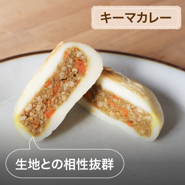 冷凍 信州こだわり具材の 八ヶ岳おやき 3個セット