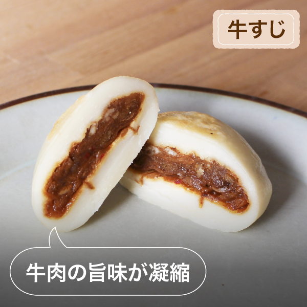 おやき福袋