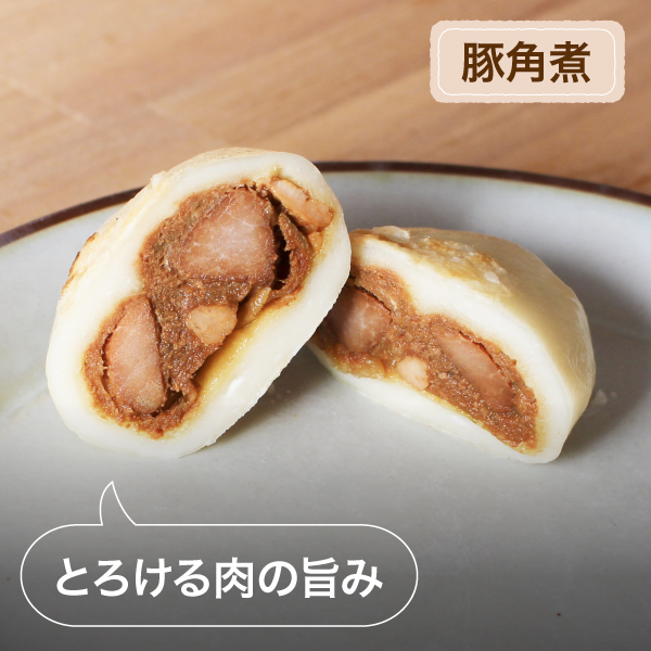 おやき