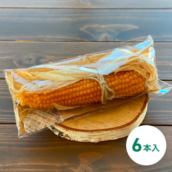 原村産 八ヶ岳西麓ファームのマッシュルーム型 ポップコーン 2024 6本