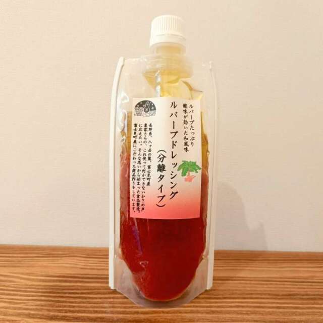 ルバセット