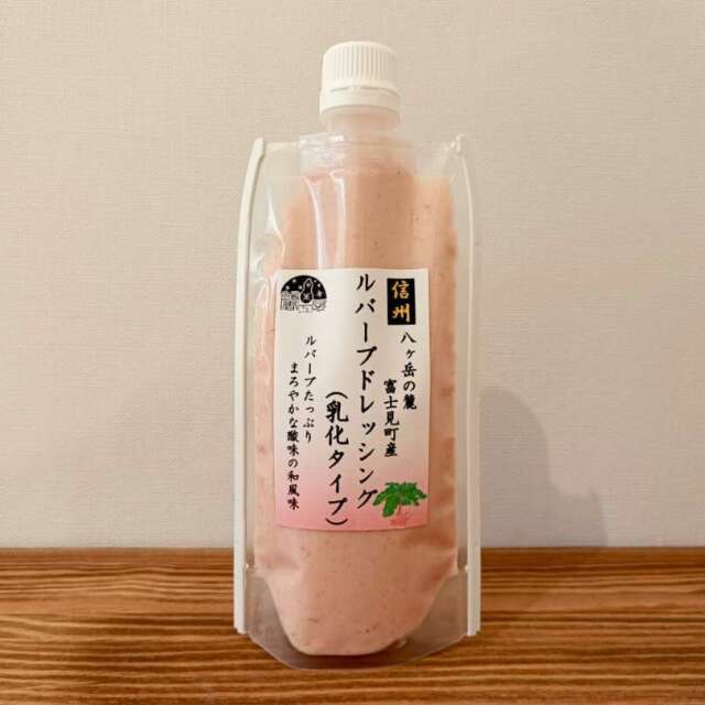 ルバセット