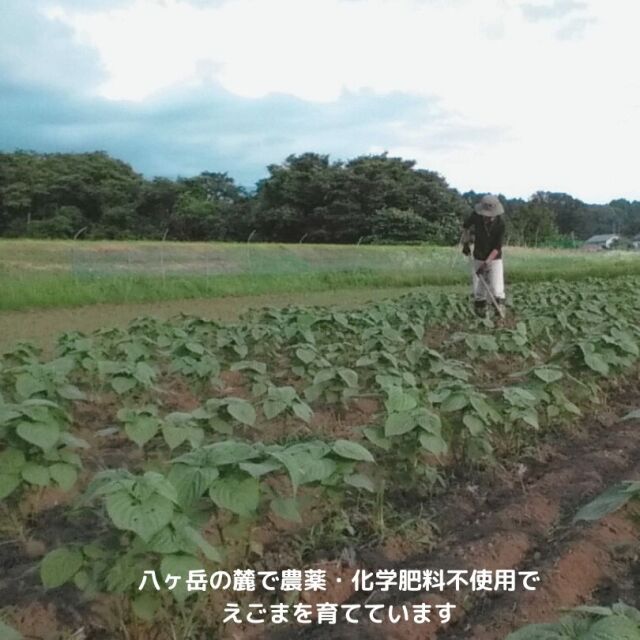えごま油