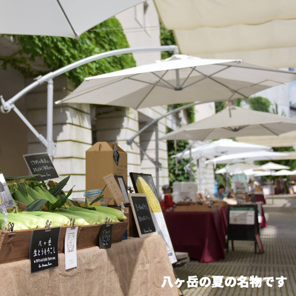 ハマラファーム