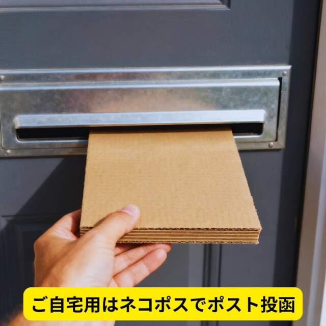 くるみやまびこ