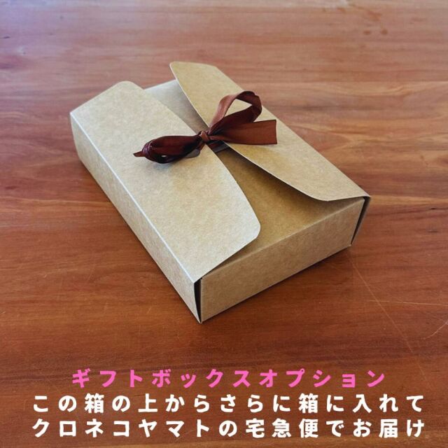 くるみやまびこ