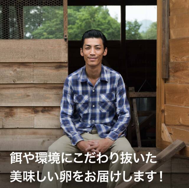北杜市武川 ROOSTER フリーレンジエッグ 放し飼いの卵 6個x8P