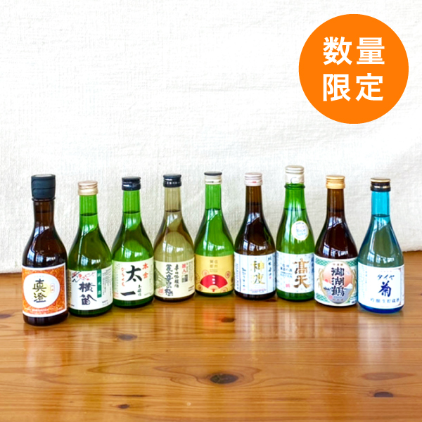酒 10本セット Amazon.co.jp: 日本酒 飲み比べセット 全国10蔵 純米大吟醸