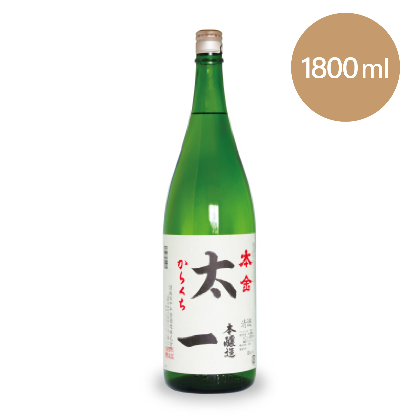 酒ぬのや本金酒造 からくち 太一 【1800ml】