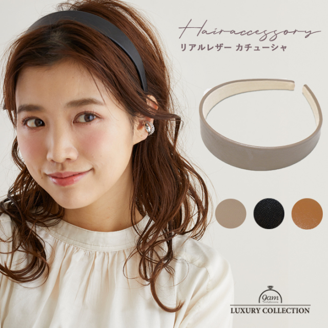 カチューシャ幅広 デイリー ヘアアクセ ヘアアクセサリー レディース 大人っぽい おしゃれ プレゼント