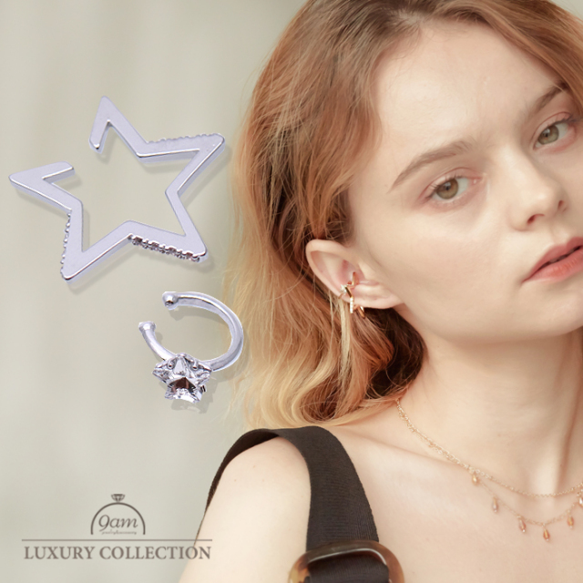 2set star cuff