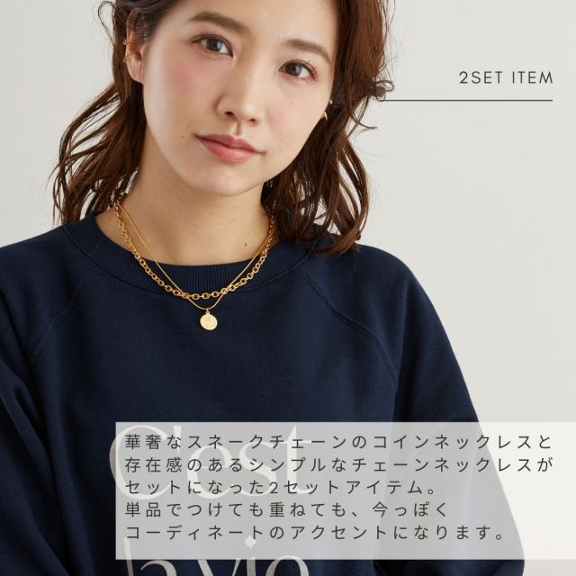 金属アレルギー対応 】 2連チェーンネックレス サージカル