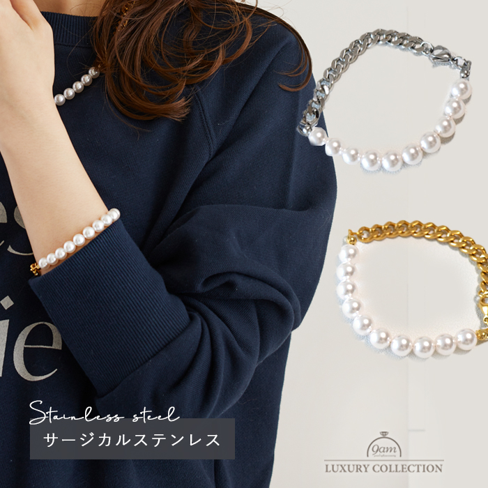 ブレスレット サージカルステンレス パール ゴールド シルバー 金属アレルギー対応 チェーン 卒園式 入学式 フォーマル