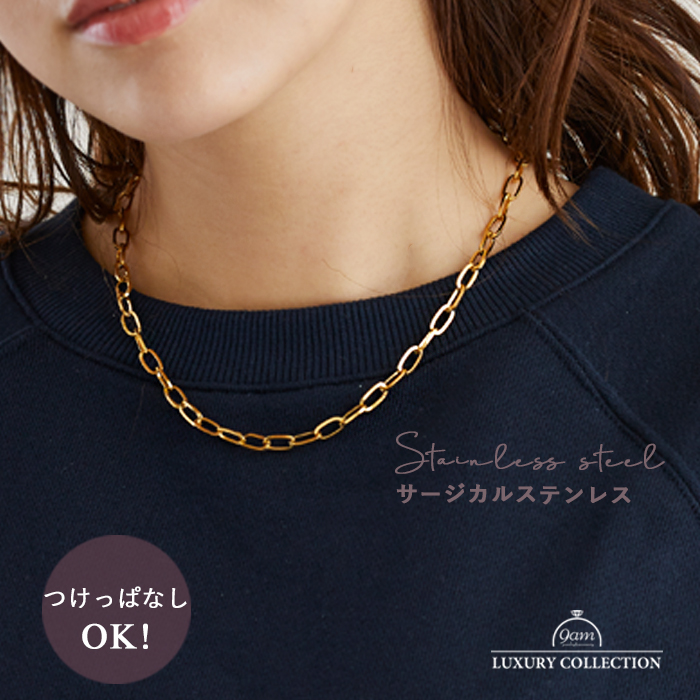 【ナシヤナ・グランデ】シルバー チェーンネックレス ステンレス ナシヤナ・グランデ様専用】シルバー チェーンネックレス