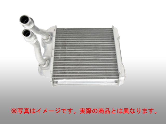 ヒーターコア　イメージ　