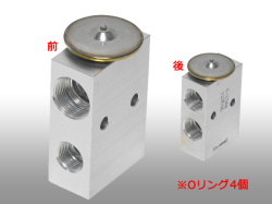 エキスパンションバルブ　シープ