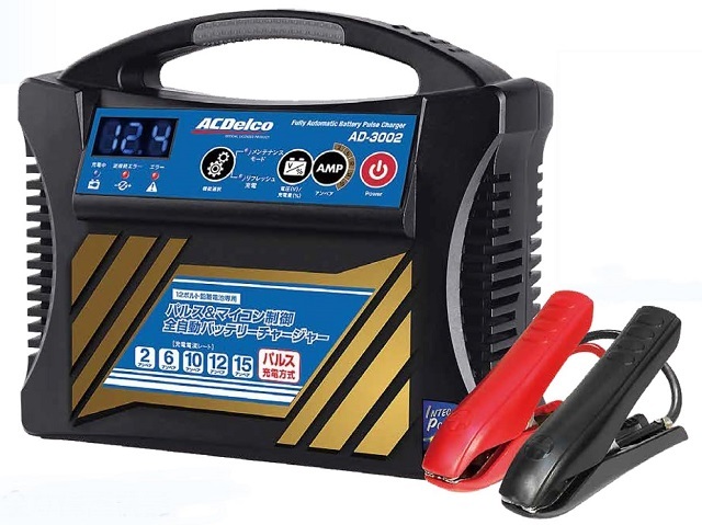 バッテリー充電器 12V専用AD-3002全自動/ACデルコ製