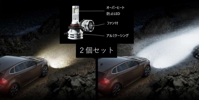 Hella H4 ヘッドライト 2個セット LEDバルブ・ヘッドライトバルブ・H4・6500K・2個セット/HELLA製