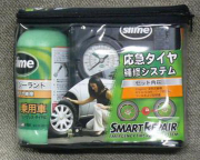 タイヤパンク修理剤KIT/SLIME