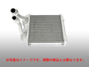 ヒーターコア　イメージ　