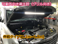 フィリップスボンネットLEDワークライト