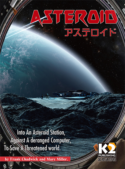 【A-DAY特価商品】ASTEROID（アステロイド）