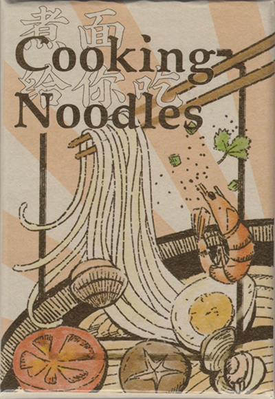 『Cooking Noodles（クッキング・ヌードル）』