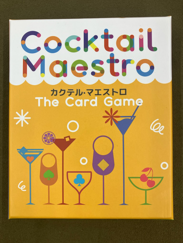『Cocktail Maestro（カクテル・マエストロ）』（日本語ルールブック付）