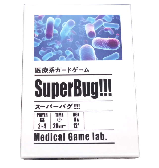 医療系カードゲーム『SuperBug!!!』