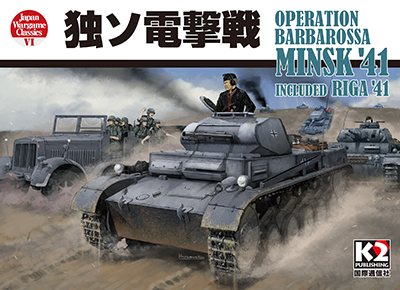 独ソ戦車戦シリーズ 16冊セット Amazon.co.jp: マクシム・コロミーエツ