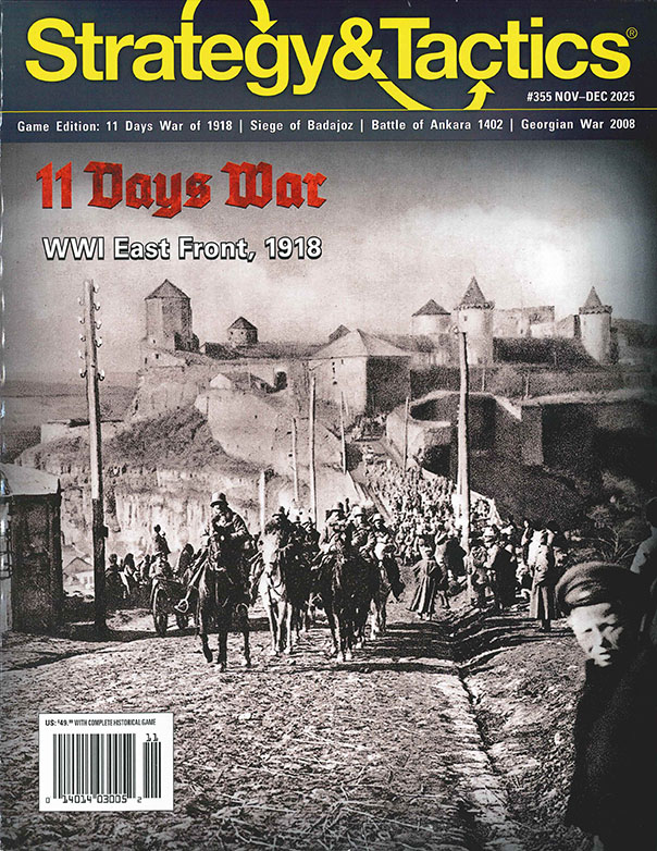 『Strategy & Tactics #355』【ゲームルールのみ日本語訳付】
