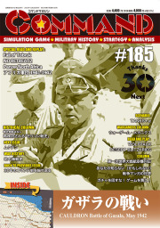 シュミレーションゲーム　第5軍団の迎撃　激闘第7軍団　ウォーゲーム ACE COMBAT 『中古即納』{PS2} エースコンバット5 ジ