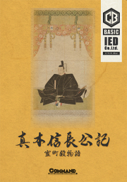 IED(国際通信社)製品
