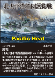 【中古】 ウォー・ゲーム スーパーアクション・ゲーム ３/西東社/柴田竜男 ウォー(戦争)・ゲーム (シミュレーション・ブックス) | 柴田竜男