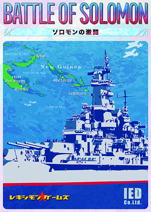 【予約商品】『ソロモンの激闘』（2026年6月10日発売）【カードゲーム】