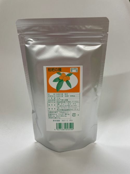 びわの種　粉末（ブランドTSI）