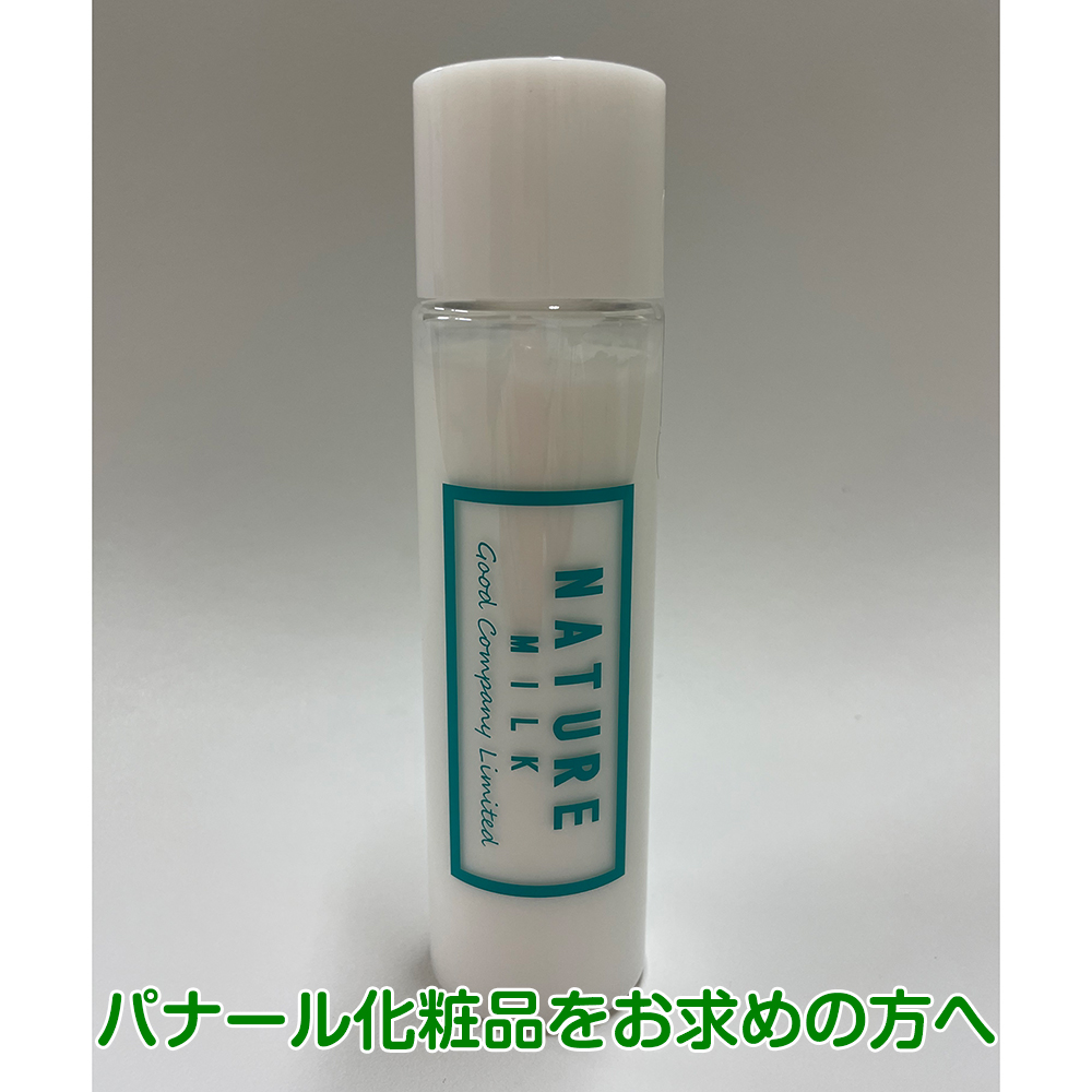 グッド ナチュールミルク