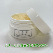パナールイオン化粧品