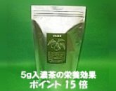 びわ葉茶 5g×30包