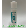 グッド ナチュールミルク