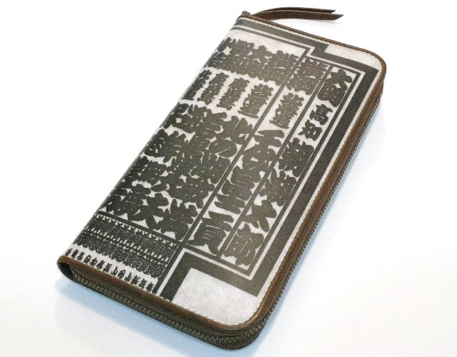 【世界に1つだけのお財布】　ヴィンテージペーパー＆牛革長財布　昭和シリーズ　59年秋場所の番付柄