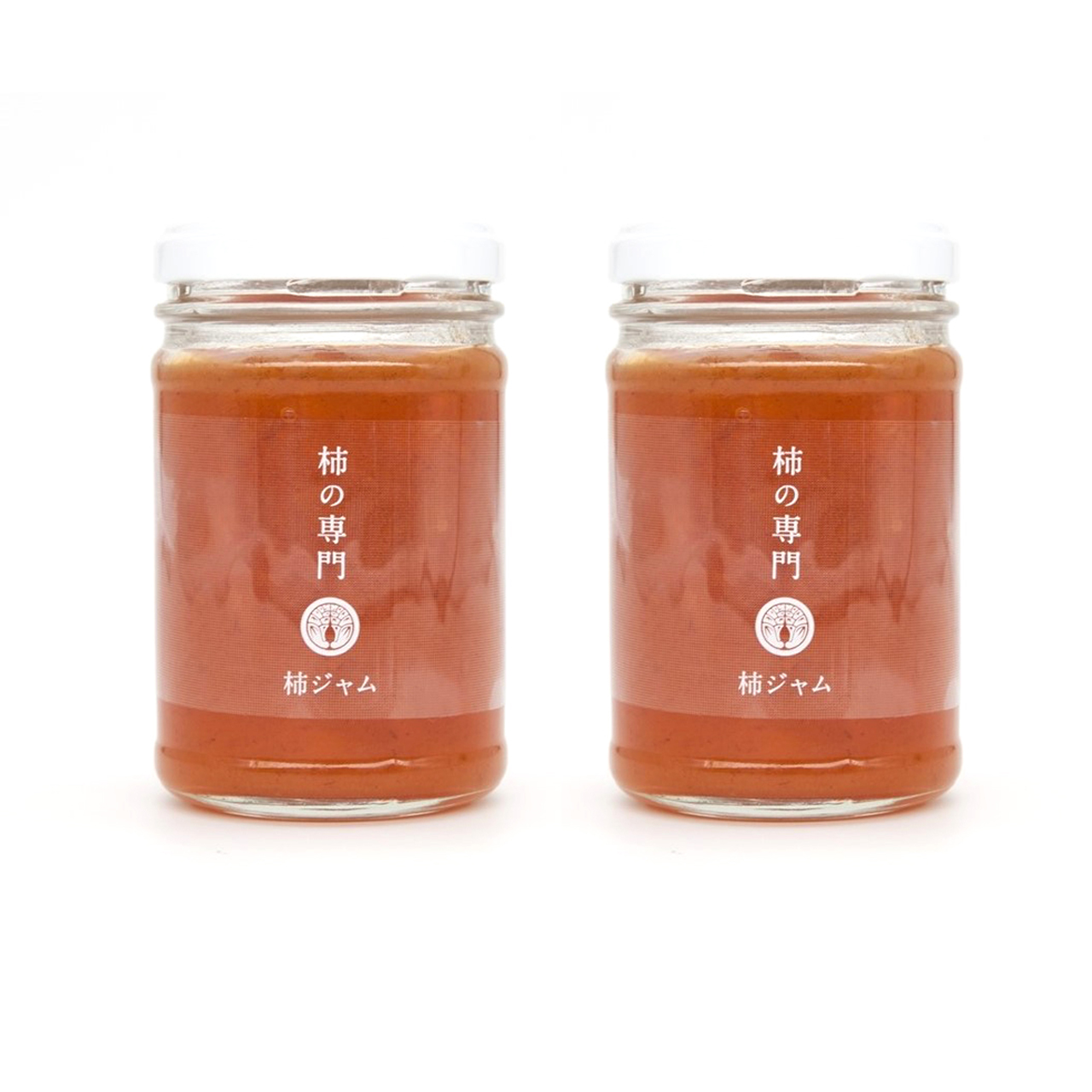 柿ジャム 2本