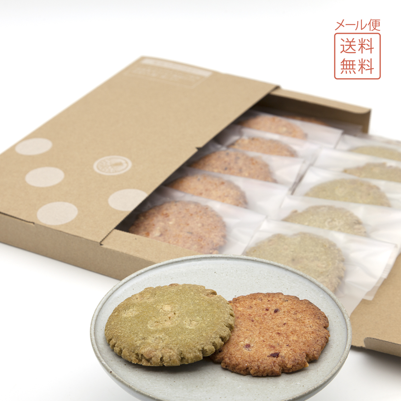 お試し カッキー＆ハッキー クリックポスト便 【送料無料