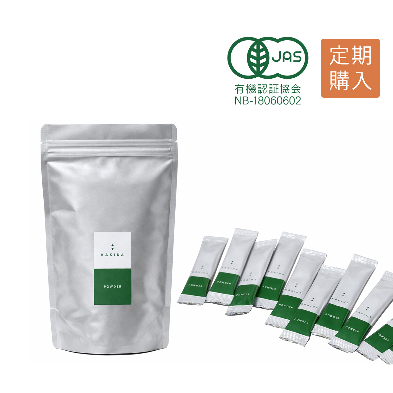 【送料無料】【定期購入】　KAKIHAパウダー　30×2袋　クリックポスト便