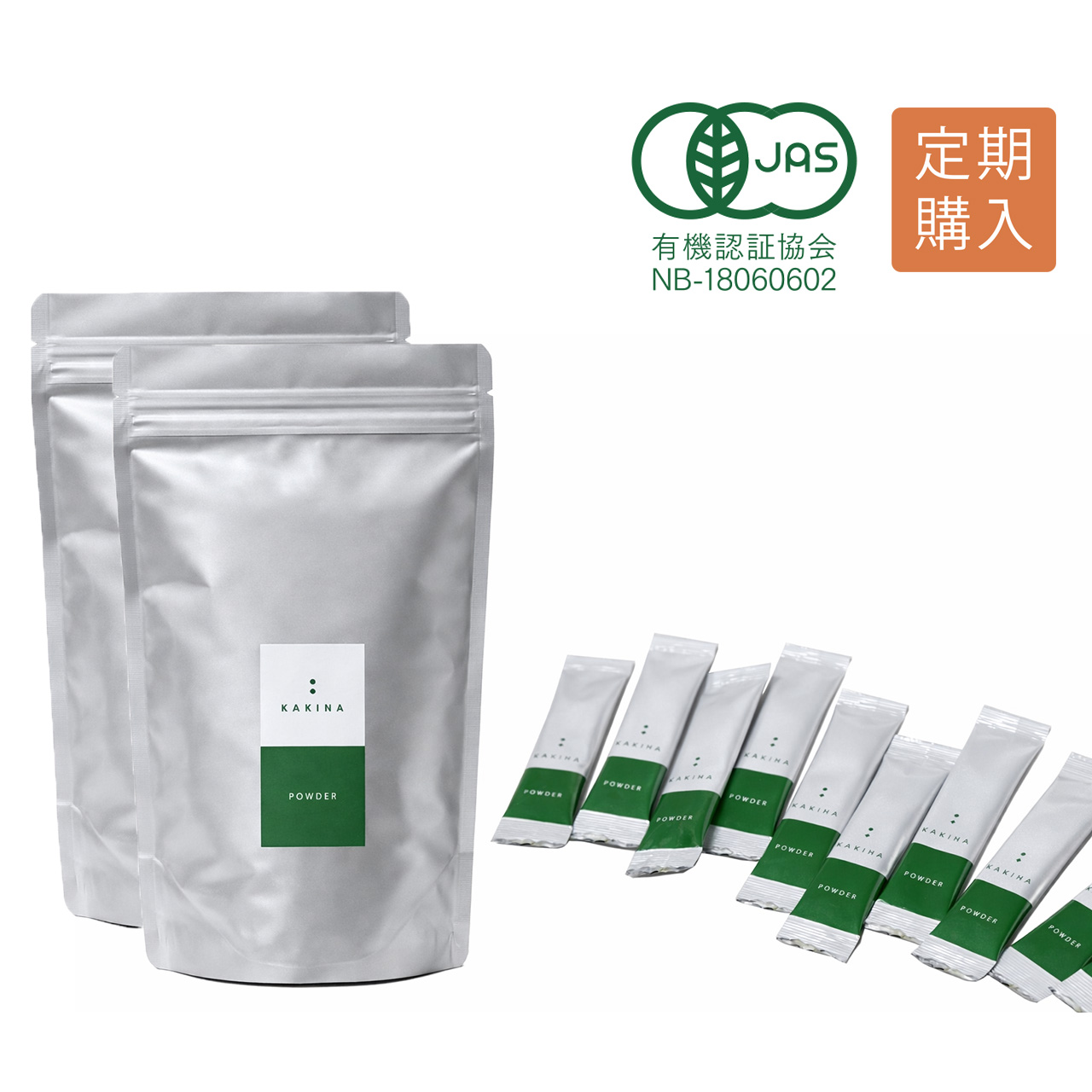 【送料無料】【定期購入】　KAKIHAパウダー　30×2袋　クリックポスト便