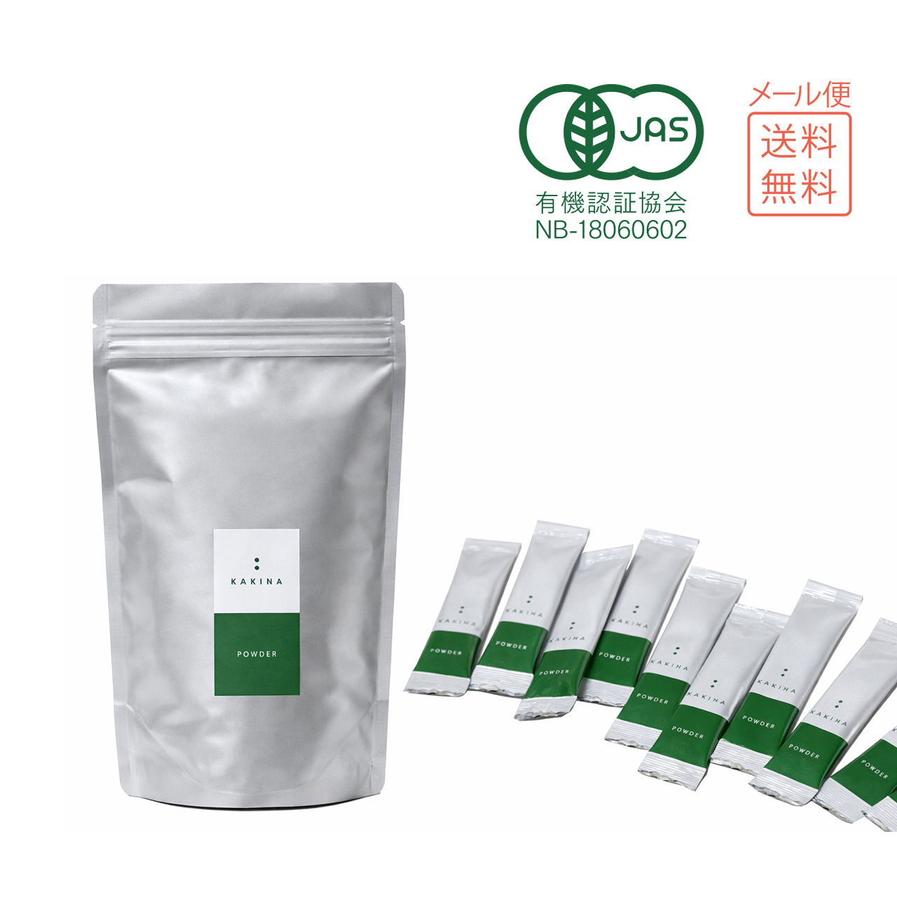 KAKIHAパウダー（0.9g×30本入） 【お徳用袋】【送料込】クリックポスト便