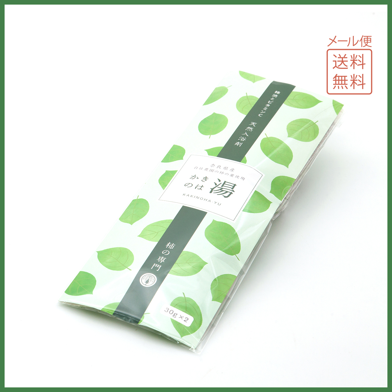 かきのは湯（2包入）×3袋［クリックポスト便］ | 【公式通販】柿の専門