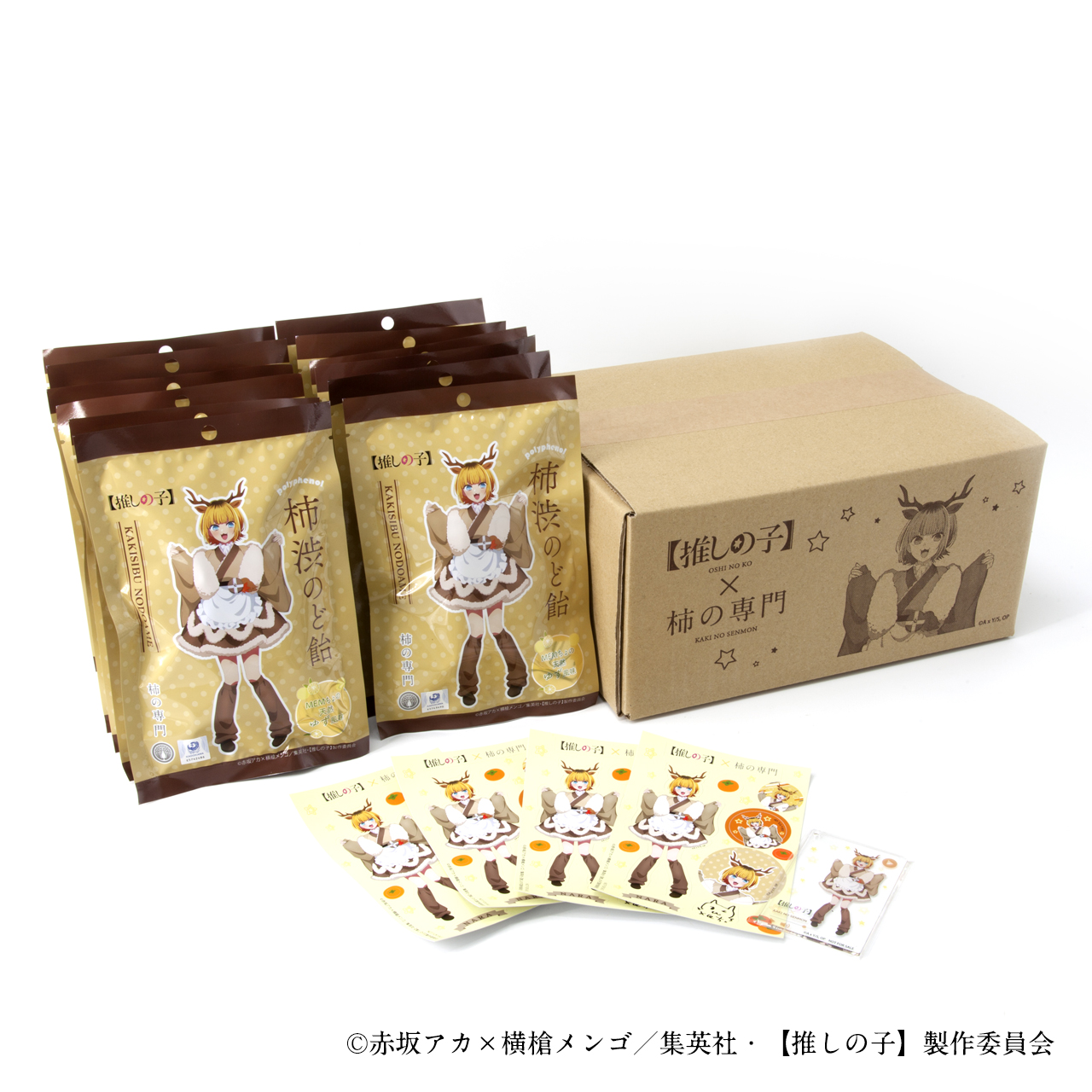 柿渋のど飴（ゆず）1ケース（12袋）【推しの子】コラボ【送料無料】