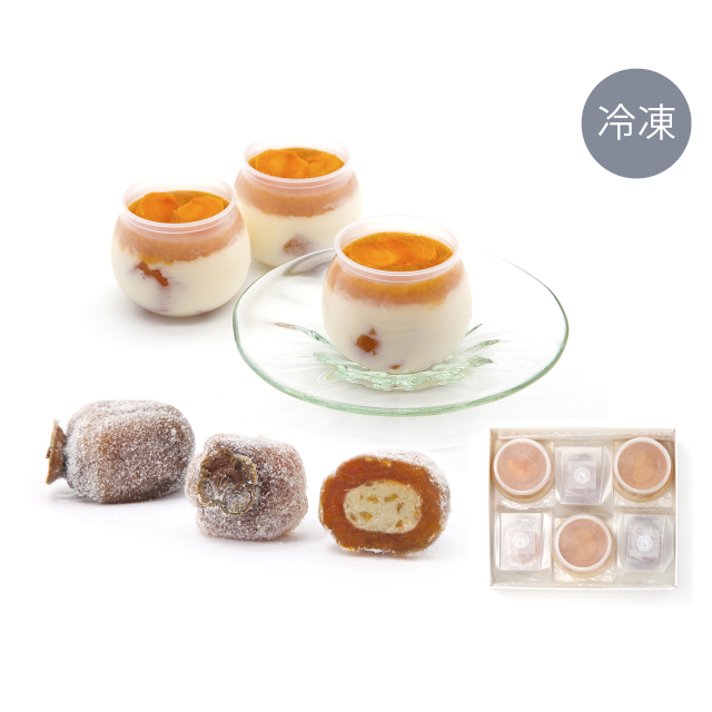 【冬季限定】柿プリン×3　柿ころも×3（冷凍便）＜ポイント10％＞