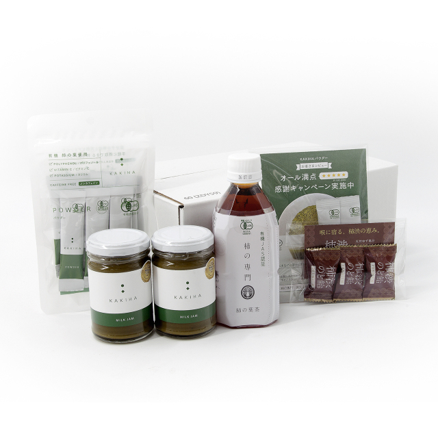 KAKIHAお得セット【送料無料】